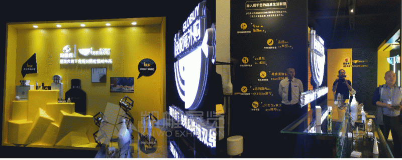 深國免展廳