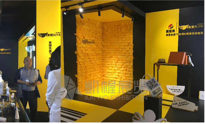 深國免展廳