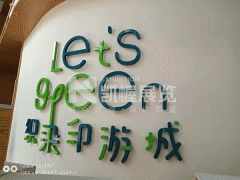 布藝展 展臺(tái)搭建 凱幄展覽